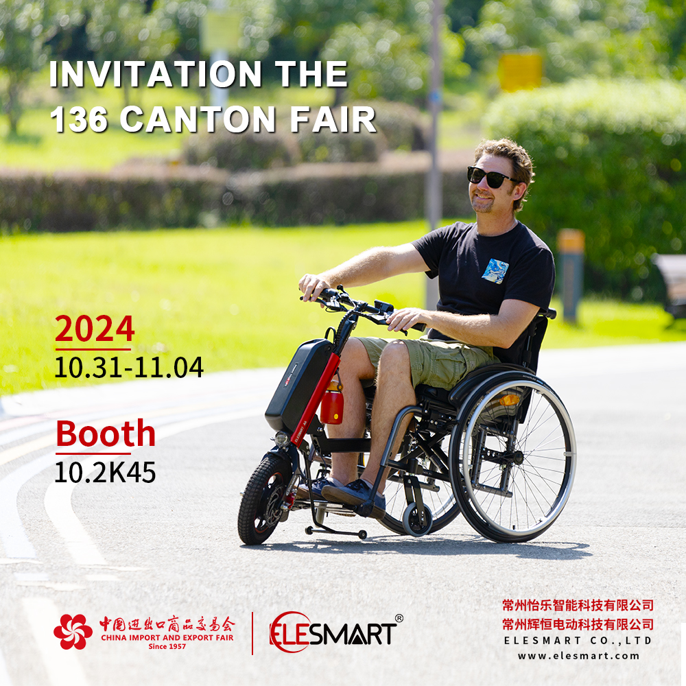 Elesmart espera conocerte en la 136ª Feria de Canton